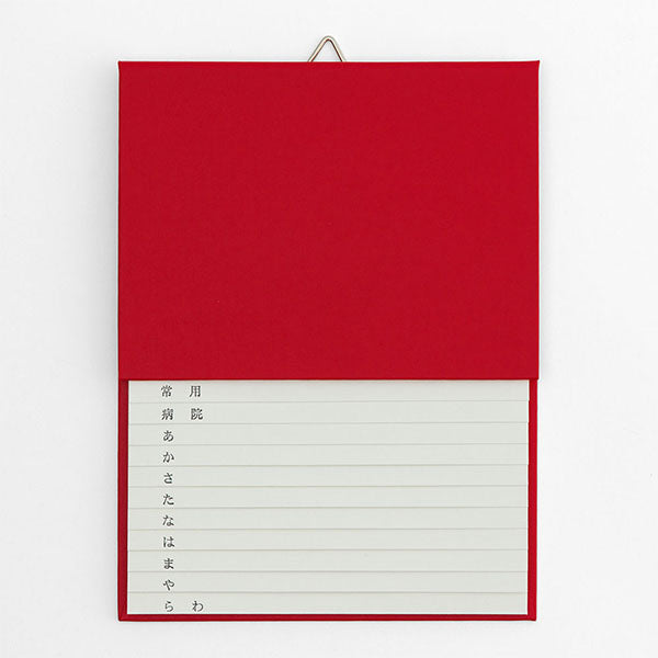 ミドリ/電話帳A5 4902805341752（10セット）