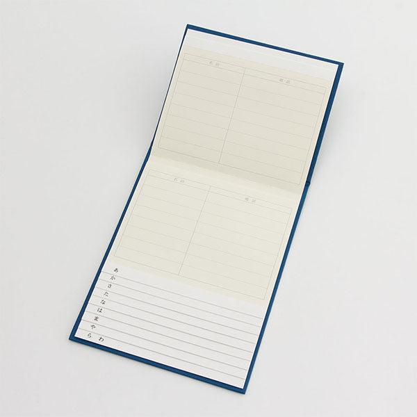 ミドリ/HF電話帳A5 4902805341776