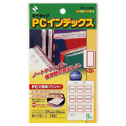 Nichiban PC index label PC-133R red frame 10 books 2147345065399