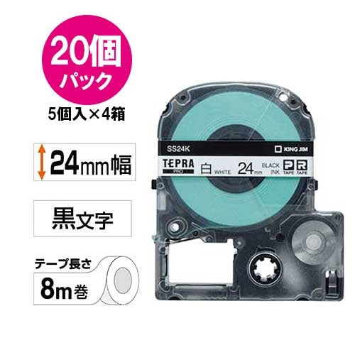 キングジム テプラPROテープSS24K-20 白/黒字 24mm20個 2147345065733