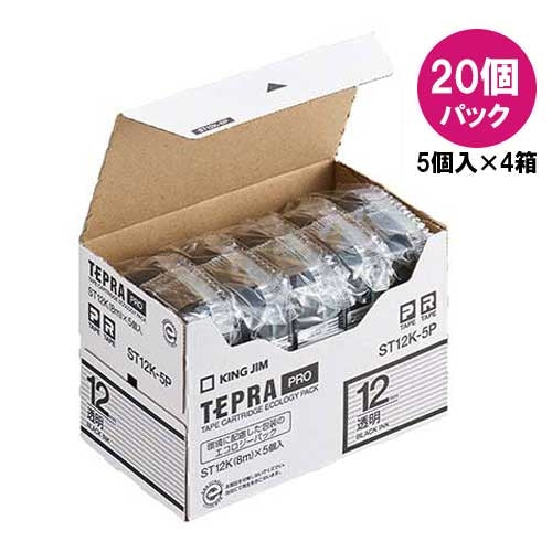 キングジム テプラPROテープST12K-20透明/黒字 12mm20P 2147345065764