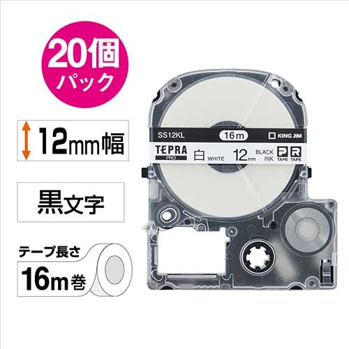 キングジム テプラPROテープロングSS12KL 白/黒字 20個 2147345065849