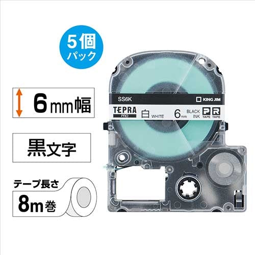 King Jim Tepra PRO Tape SS6K White with Black Letters 6mm 5 Pieces 2147345065870