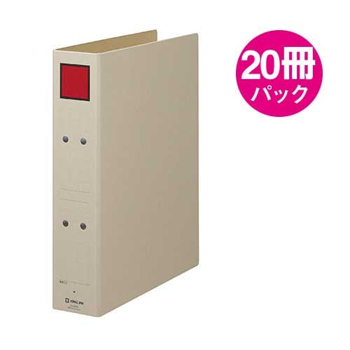 キングジム 保存ファイル 4375 A4S 50mm 灰/赤 20冊 2147345066501