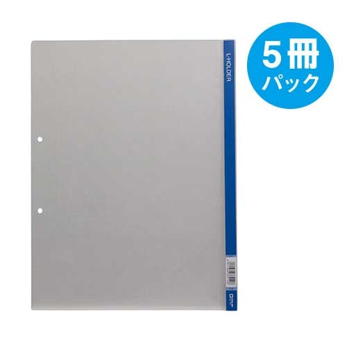 Five King Jim clear holder L holder 730 A4S blue