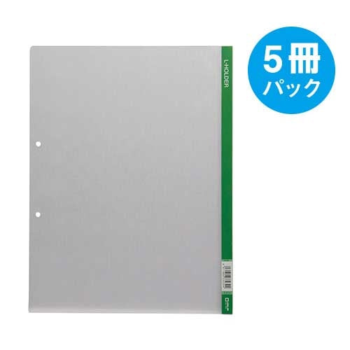 Five King Jim clear holder L holder 730 A4S green