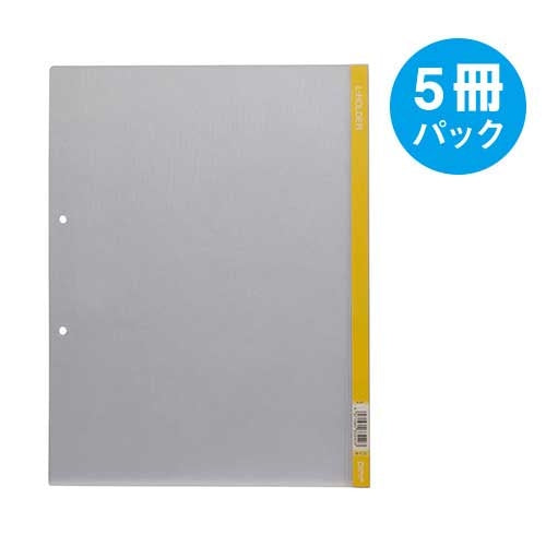 King Jim Clear Holder L Holder 730 A4S Gelb 5 Bücher 2147345066891