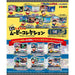 รีเมนท์รัน! คอลเลกชันภาพยนตร์ชินจัง 4521121207933
