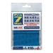 Professional seven pro seven earthquake proofing mat P-N50L four pieces