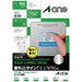 A-One Outdoor Sign Label 31052 A4 32 zijden 5 vel 4906186310529