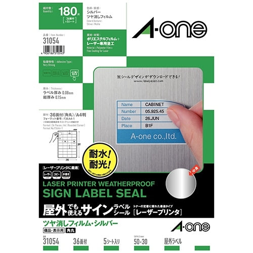 A-one outdoor sign label 31054 36 5 sheets A4