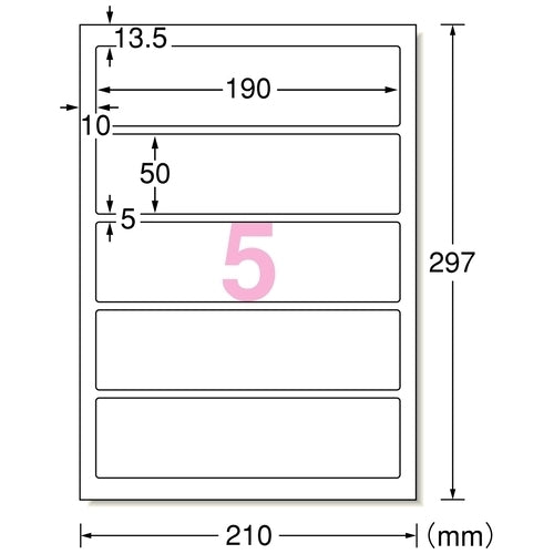 A-One File Back Label 190 x 50 5 sides 31421 20 sheets 4906186314213