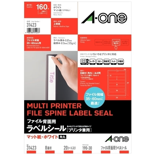 A-One Ordnerrückenetikett 190 x 30 8 Seiten 31423 20 Blatt 4906186314237