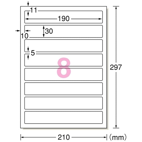 A-One Ordnerrückenetikett 190 x 30 8 Seiten 31423 20 Blatt 4906186314237