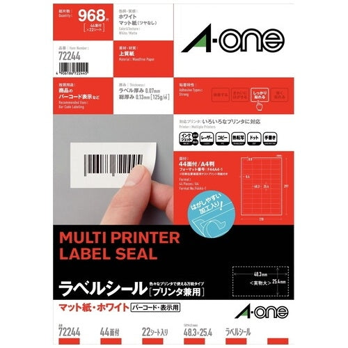 A-One Label Sticker Address Sticker [Can also be used as a printer] A4 44 sides with margins on all sides 22 sheets [A-One]
