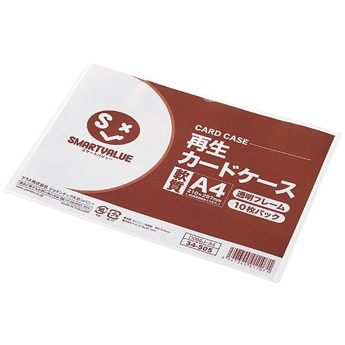 Join tex reproduction card case soft A4*10 枚 D066J-A4