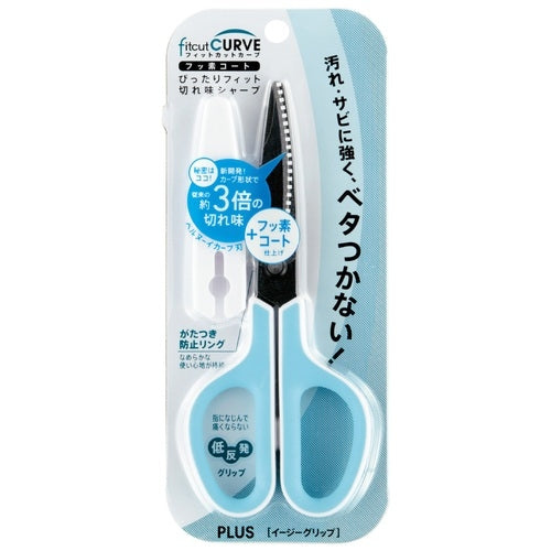 Positive fitting cut curve SC-175SF white X blue