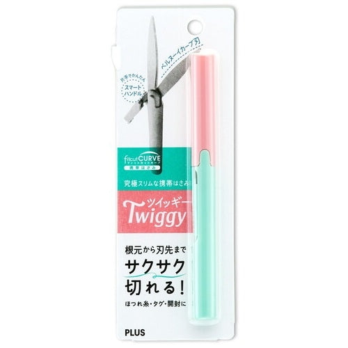 Positive fitting cut curve Twiggy P mint