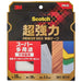 3M Japan premiere gold supermarket PPS-15 15mm *10