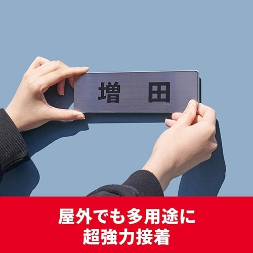 3M Japan premiere gold supermarket PPS-15 15mm *10