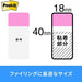 I mix index 686S-2 which 3M Japan Post-it has good