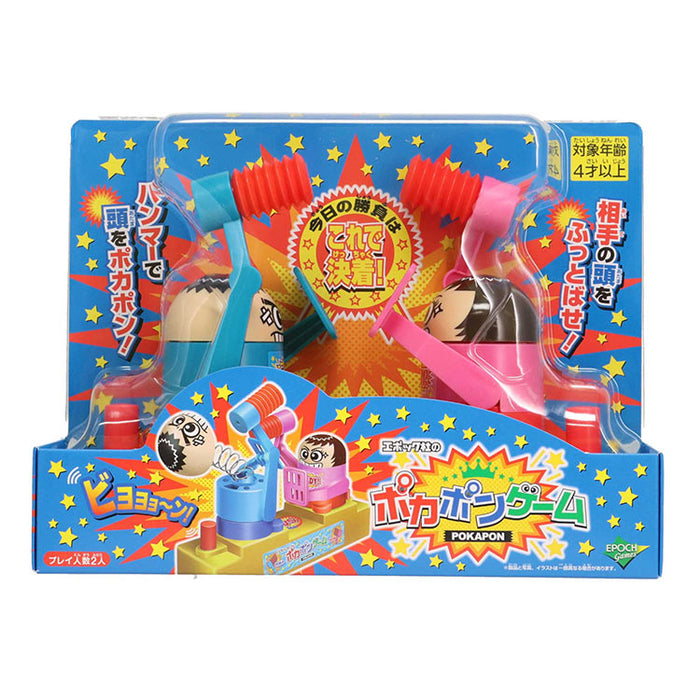 Epoch Co., Ltd. Epoch Co., Ltd.'s Pokapon game 4905040054951