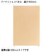 PLUS（プラス）オフィス家具 ＳＰ２ パーティションパネル SPP-1808NK　