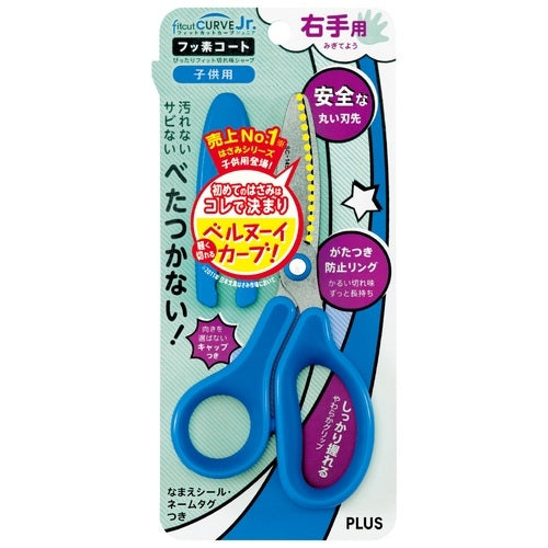 Positive fitting cut curve Jr. SC-145MF blue
