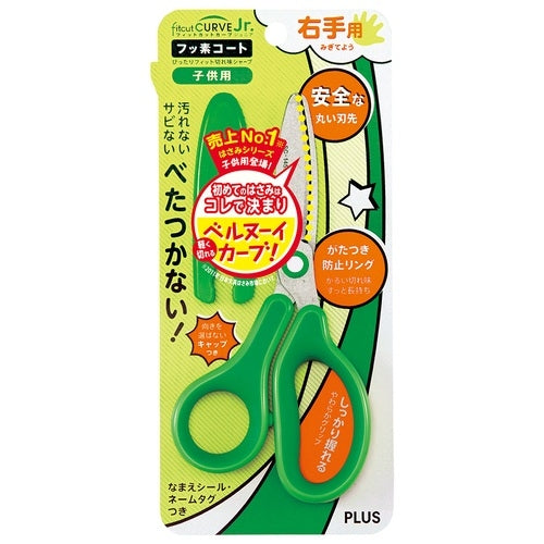 Positive fitting cut curve Jr. SC-145MF green