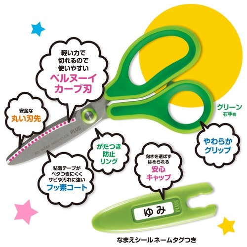 Positive fitting cut curve Jr. SC-145MF green