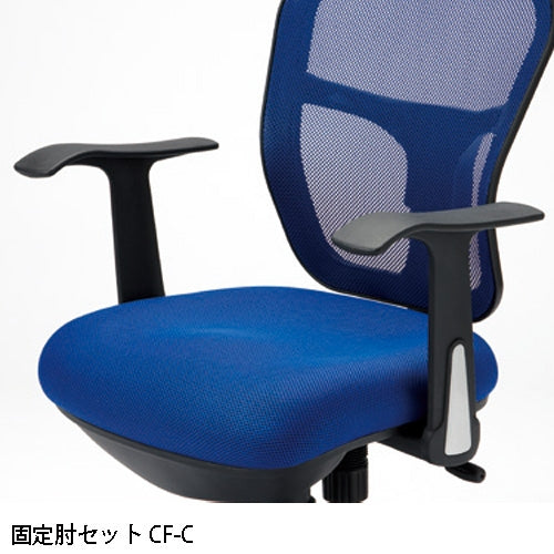 PLUS（プラス）オフィス家具 イス用肘セット CF-C CF2用　4942646056606