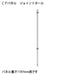 PLUS（プラス）オフィス家具 CPパネル 連結ポール CP-JP12　4942646126835