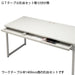 PLUS（プラス）オフィス家具 引出セット GT-1400HS WG GT机用　
