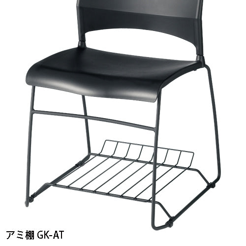 PLUS（プラス）オフィス家具 イス用アミ棚 GK-AT GK用　