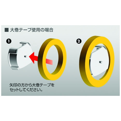 ソニック テープカッタースリム  ＴＣ－２２７－Ｐ