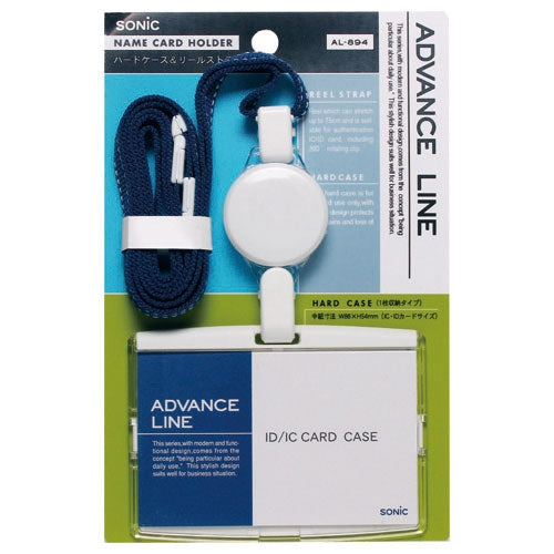 ソニック 吊下げ名札リールハード AL-894-B ブルー