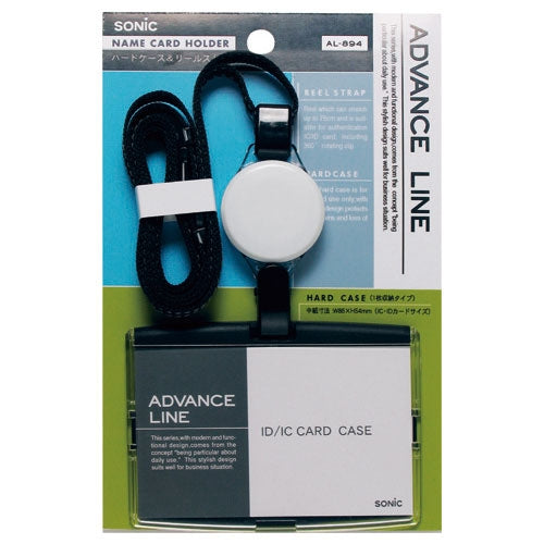 Sonic suspension name card reel hardware AL-894-D black