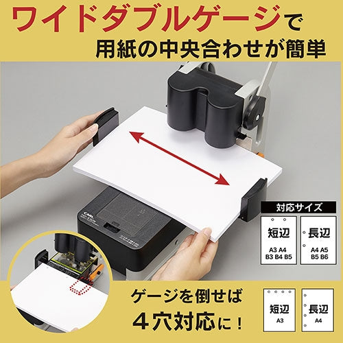 カール事務器 強力パンチ HD-520N 4971760143503