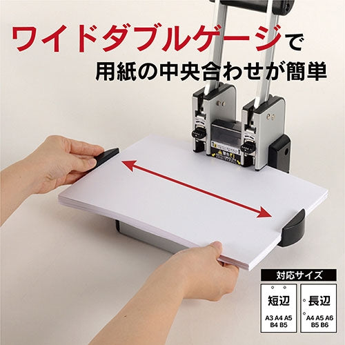 カール事務器 強力パンチ HD-410N 4971760143466