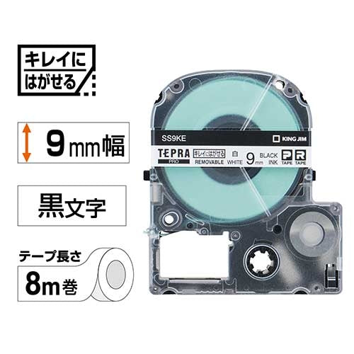 It is lindera 9mm in King Jim PRO tape re-detachment SS9KE white