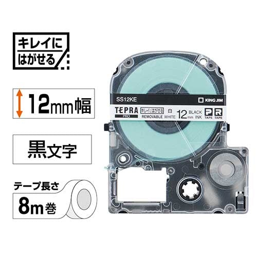 キングジム テプラPROテープ再剥離SS12KE 白に黒字12mm 4971660765362