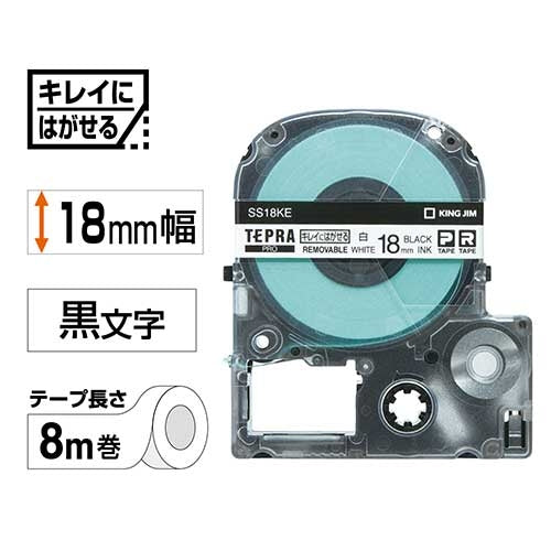 King Jim Tepra PRO tape removable SS18KE black on white 18mm 4971660765379