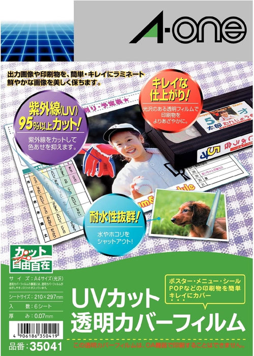 エーワン UＶカット透明カバーフィルム 6シート 35041（10セット）