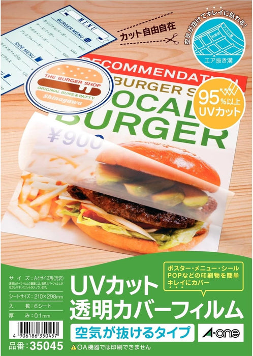エーワン UVカット透明カバーフィルム 空気が抜けるタイプ A4 6枚 35045（10セット）