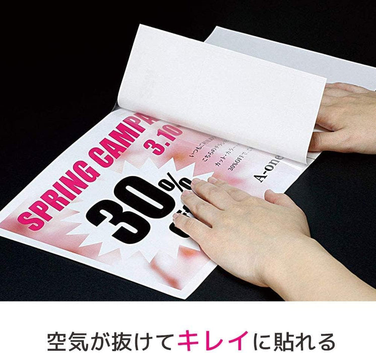 エーワン UVカット透明カバーフィルム 空気が抜けるタイプ A4 6枚 35045（10セット）