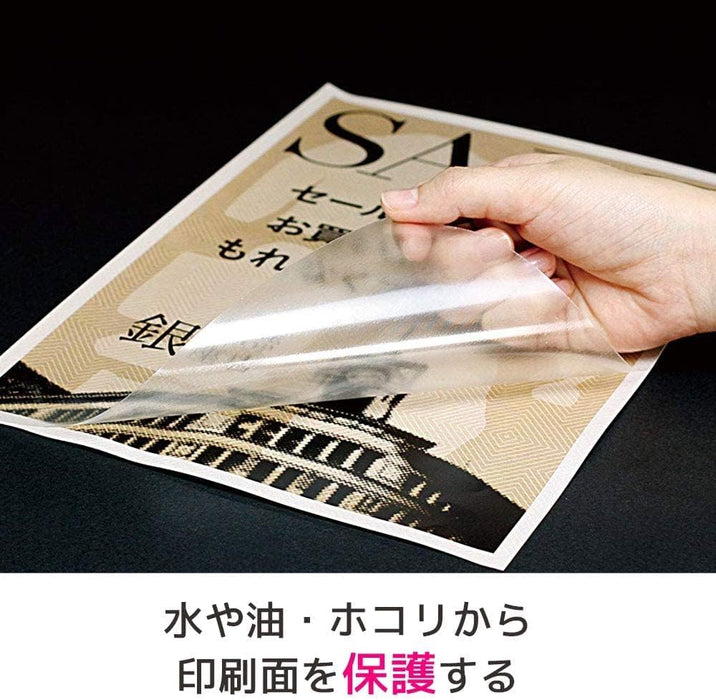 エーワン UVカット透明カバーフィルム 空気が抜けるタイプ A4 6枚 35045（10セット）