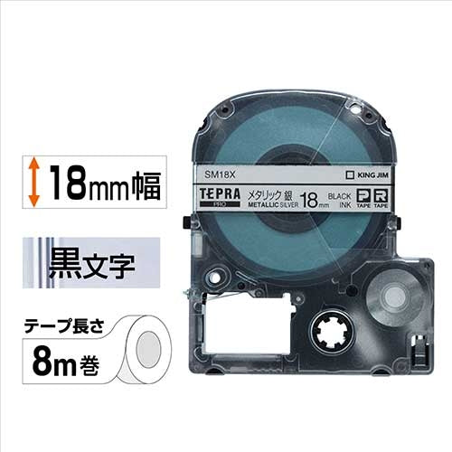 It is lindera 18mm to キングジムテプラ PRO tape SM18X silver