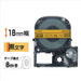 キングジム テプラPROテープ SM18Z 金に黒文字 18mm 4971660753024