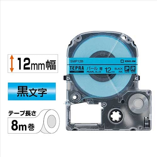 King Jim PRO tape part SMP12B blue on black 12 mm