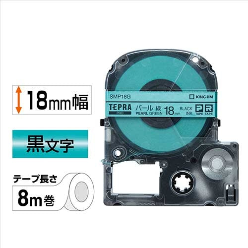 King Jim PRO Tape Pearl SMP18G Green with black text 18mm